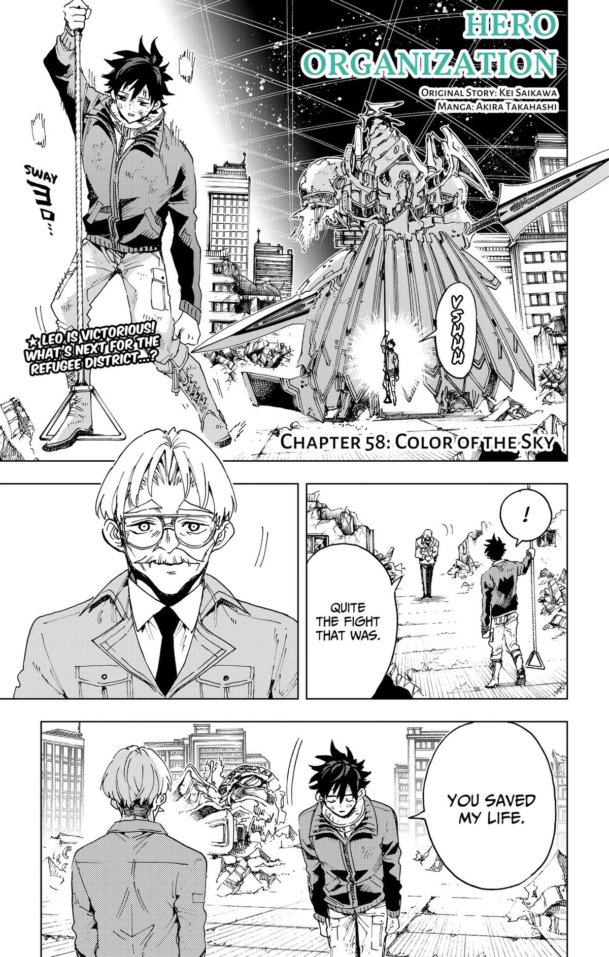 Eiyuu Kikan Chapter 58 page 1 - 