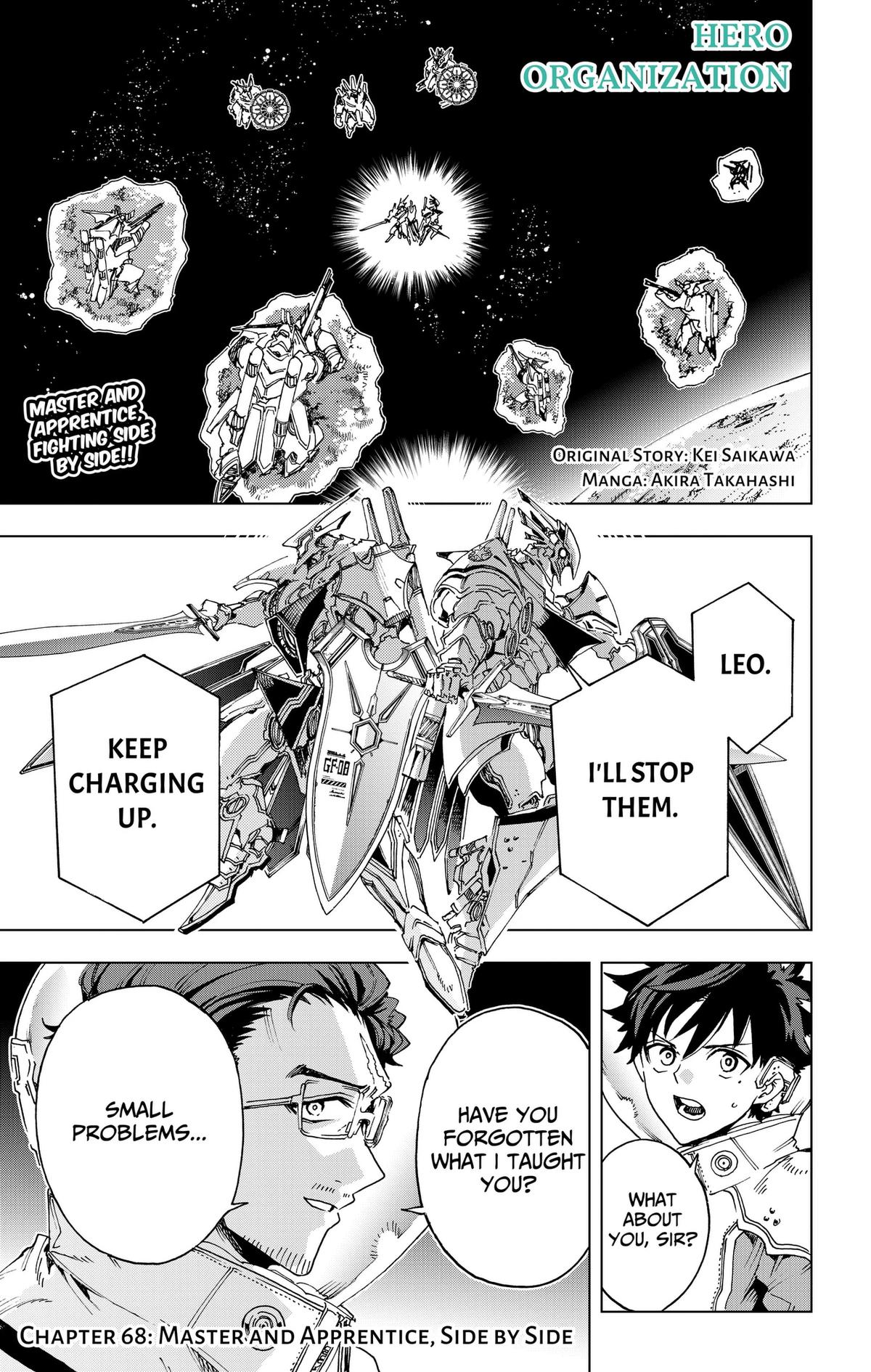 Eiyuu Kikan Chapter 68 page 1 - 