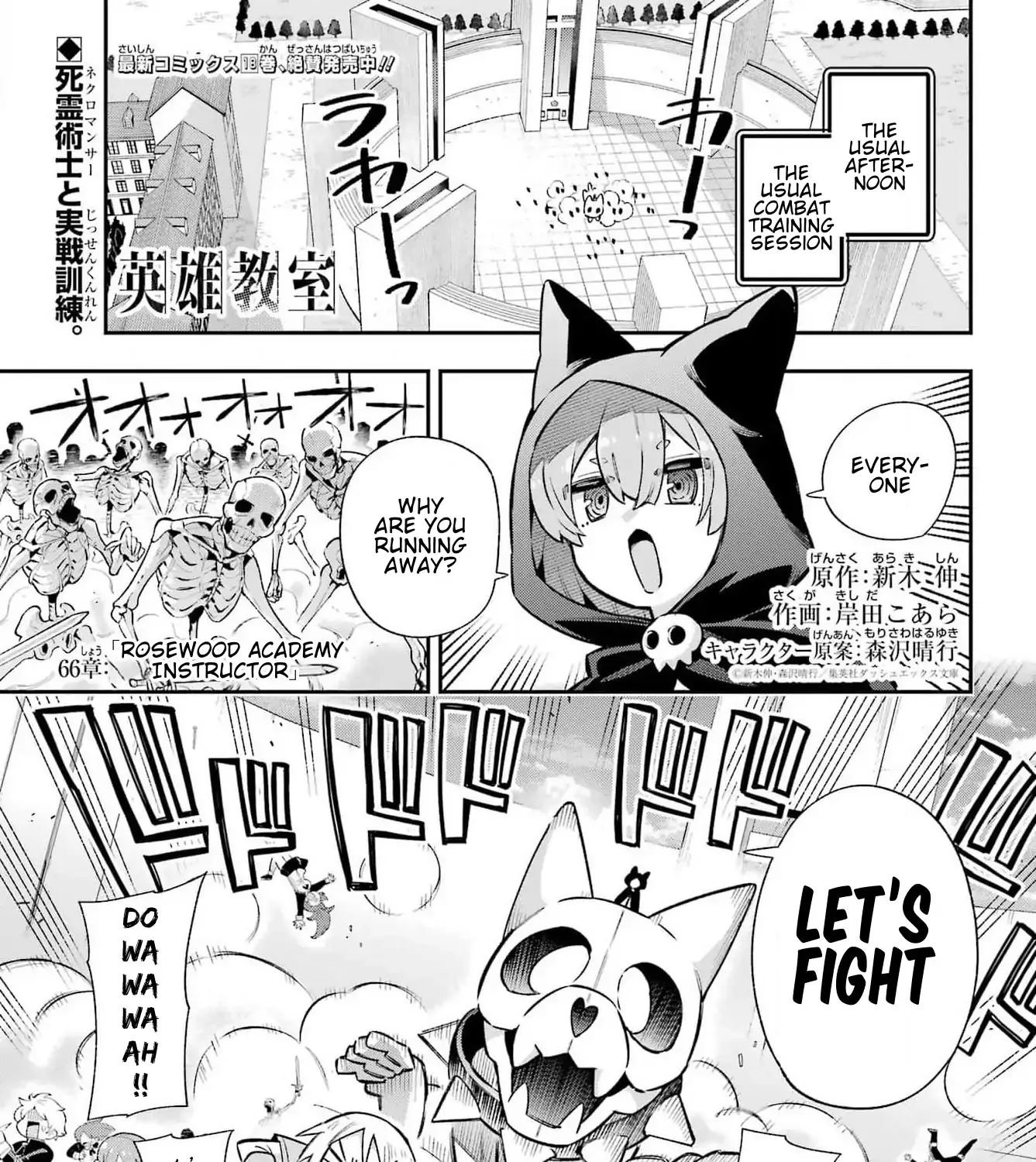 Eiyuu Kyoushitsu Chapter 66 page 20 - 