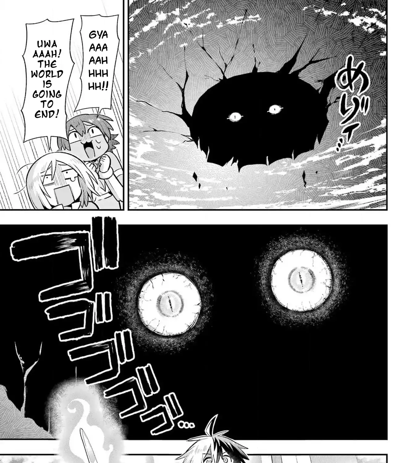 Eiyuu Kyoushitsu Chapter 66 page 32 - 