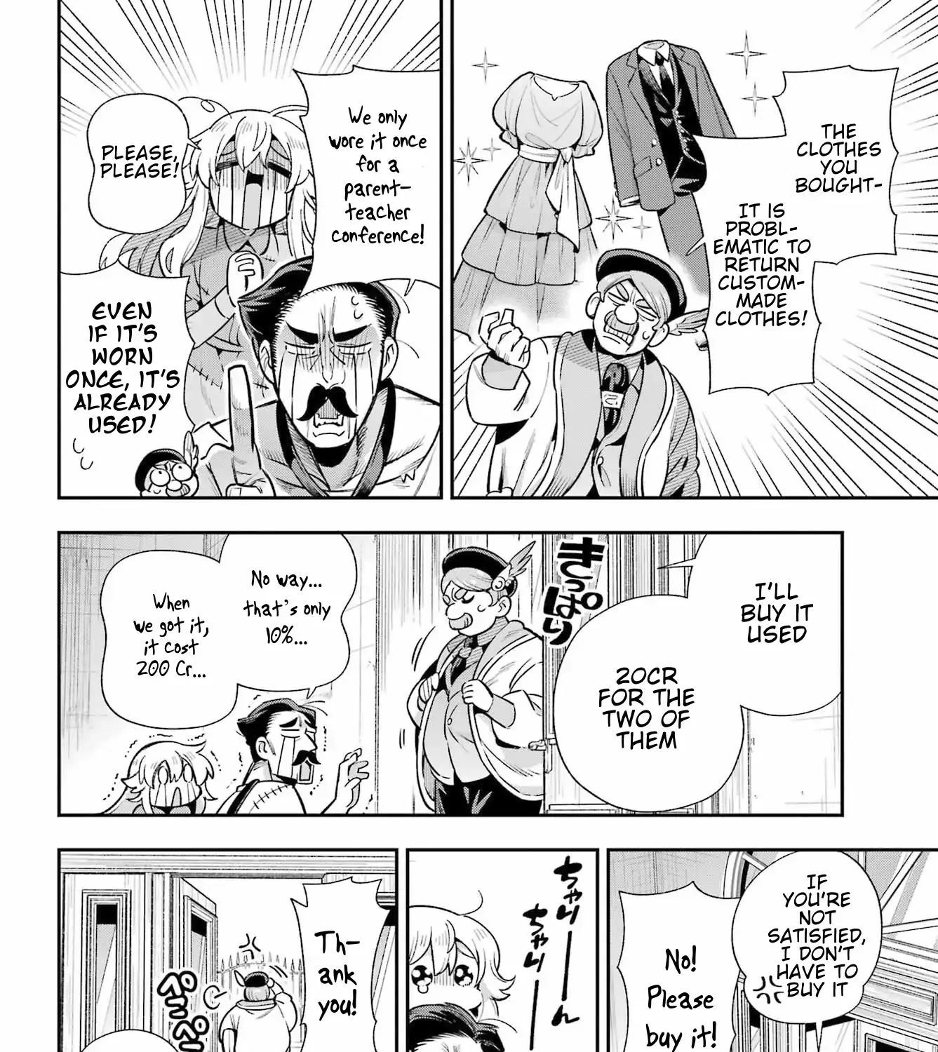 Eiyuu Kyoushitsu Chapter 67 page 9 - 