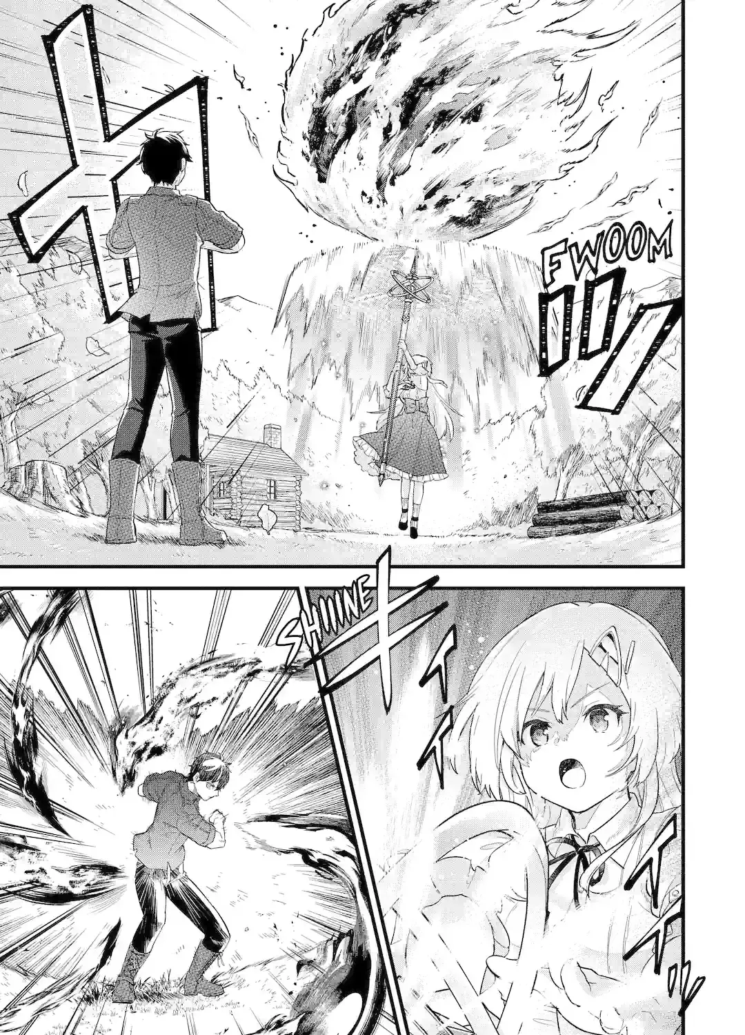Eiyuu to Kenja no Tensei Kon Chapter 1.3 page 15 - 