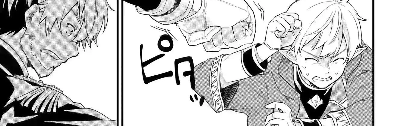Eiyuu to Kenja no Tensei Kon Chapter 1 page 38 - 