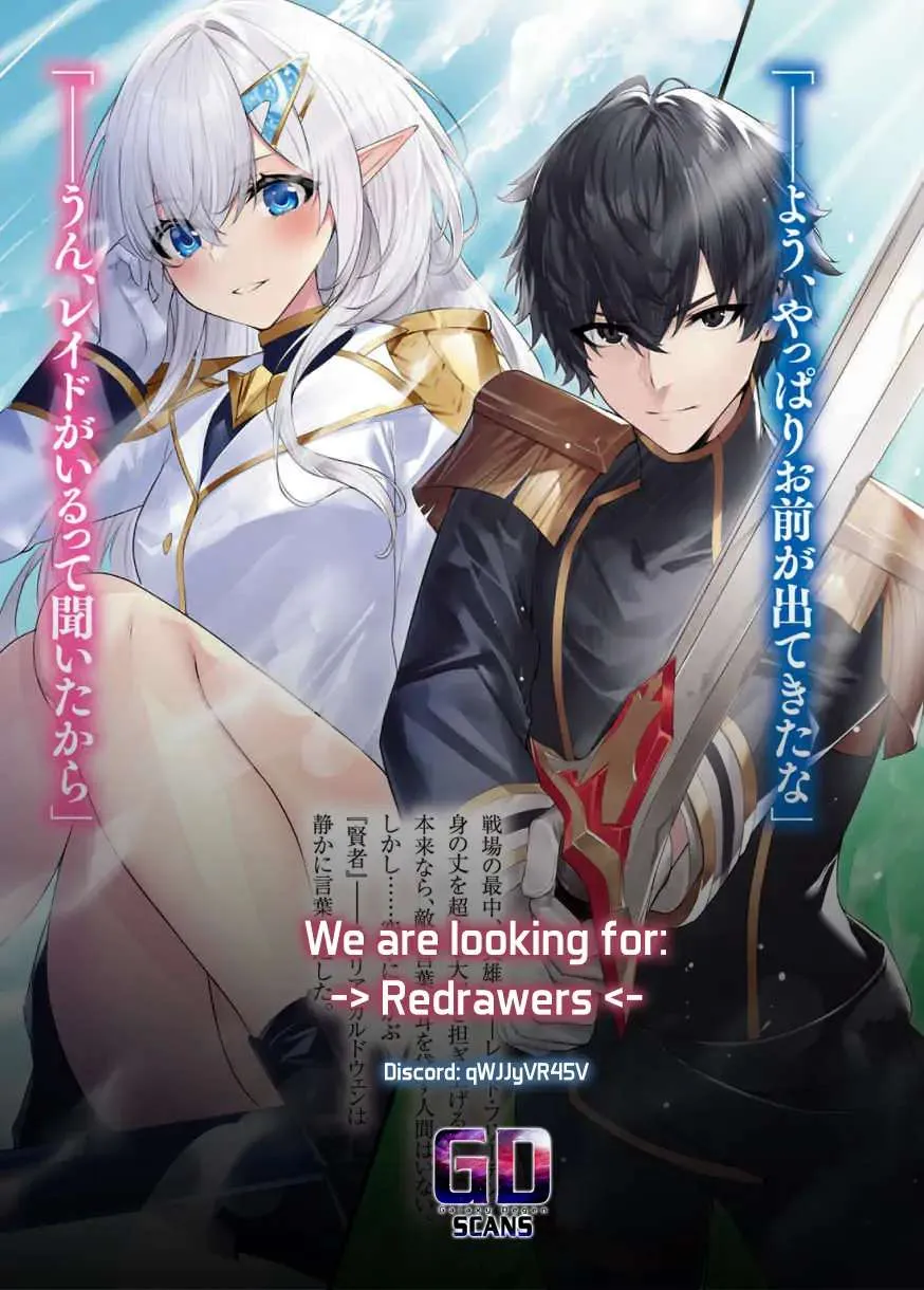 Eiyuu to Kenja no Tensei Kon Chapter 1 page 63 - 