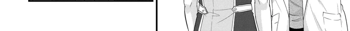 Eiyuu to Kenja no Tensei Kon Chapter 10.2 page 20 - 
