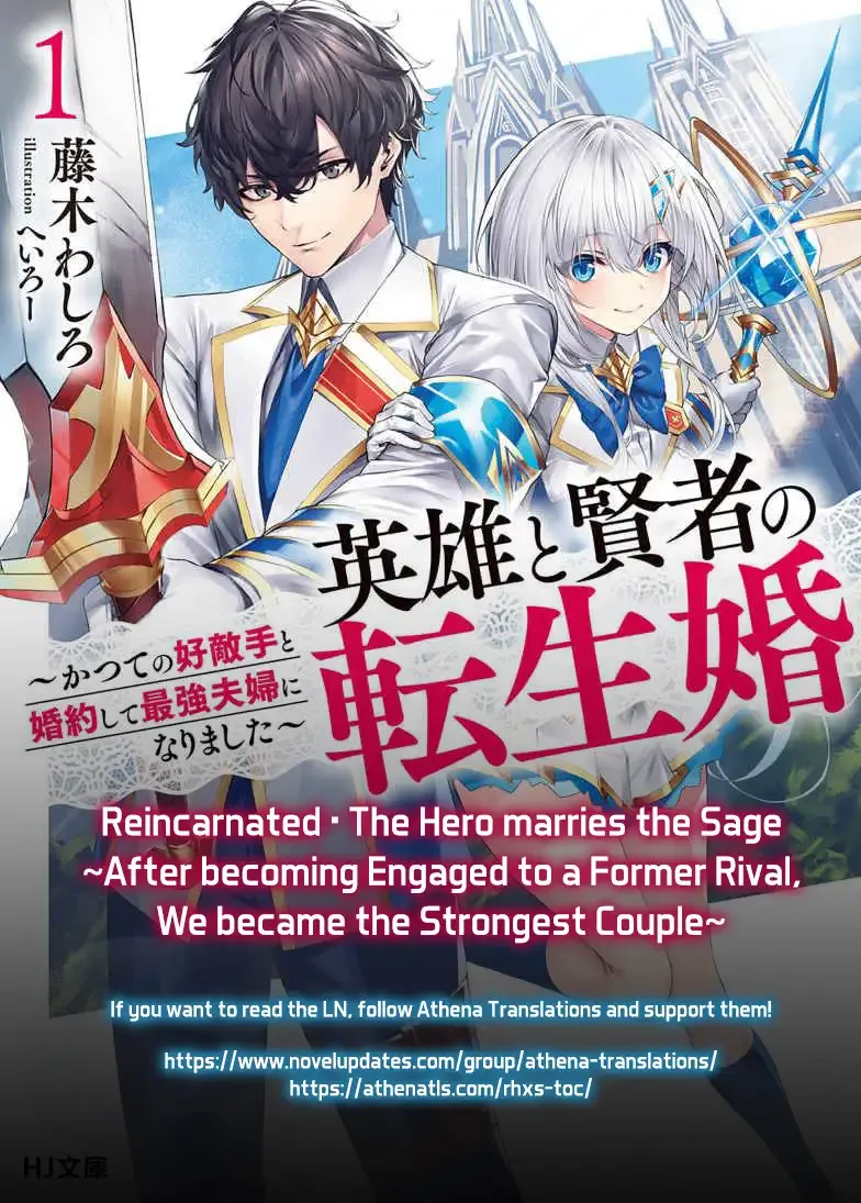 Eiyuu to Kenja no Tensei Kon Chapter 21 page 79 - 