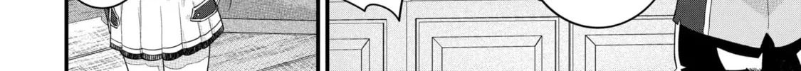 Eiyuu to Kenja no Tensei Kon Chapter 22.2 page 4 - 