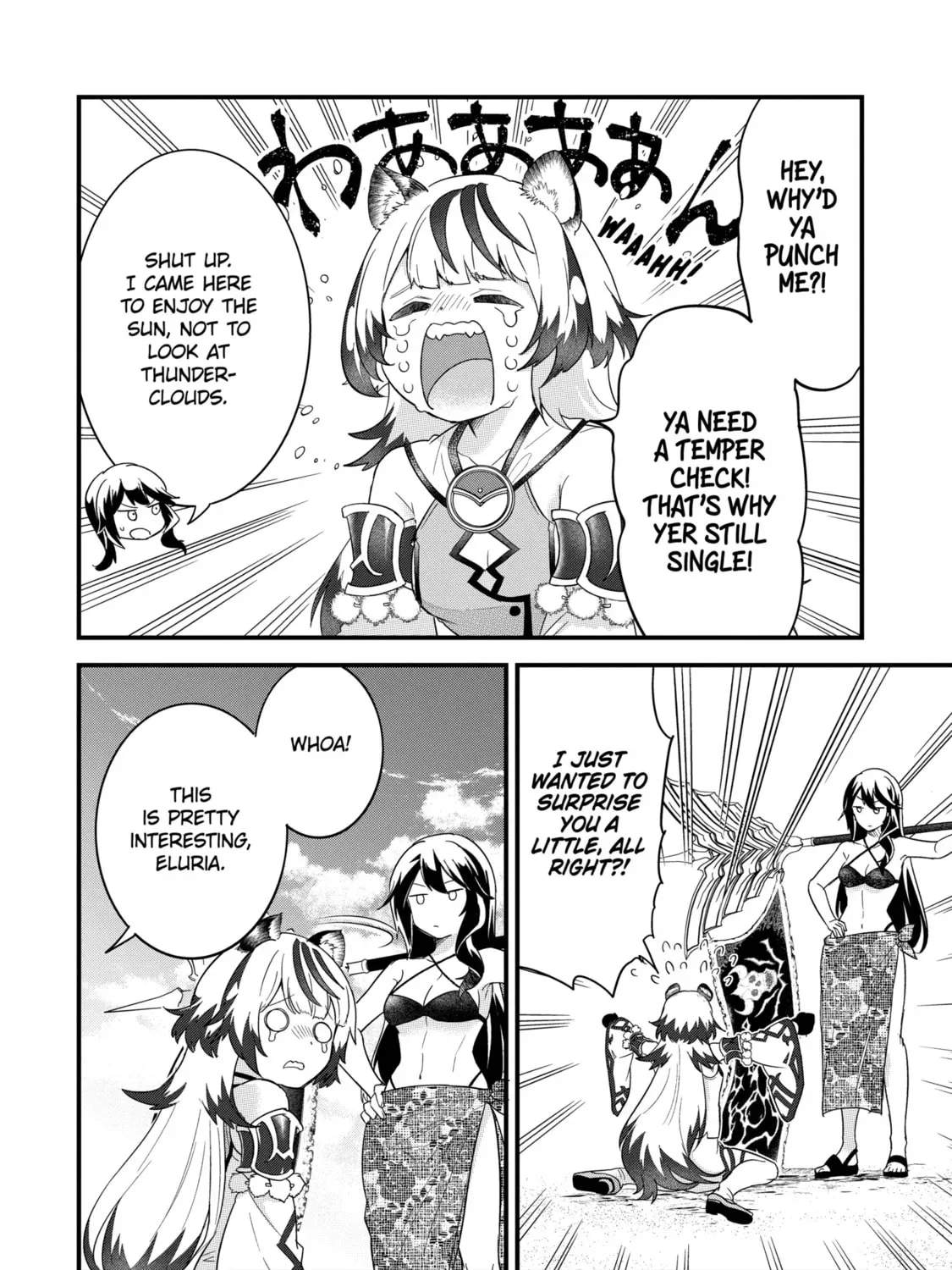 Eiyuu to Kenja no Tensei Kon Chapter 24.2 page 23 - 