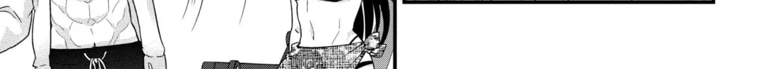 Eiyuu to Kenja no Tensei Kon Chapter 24.3 page 18 - 