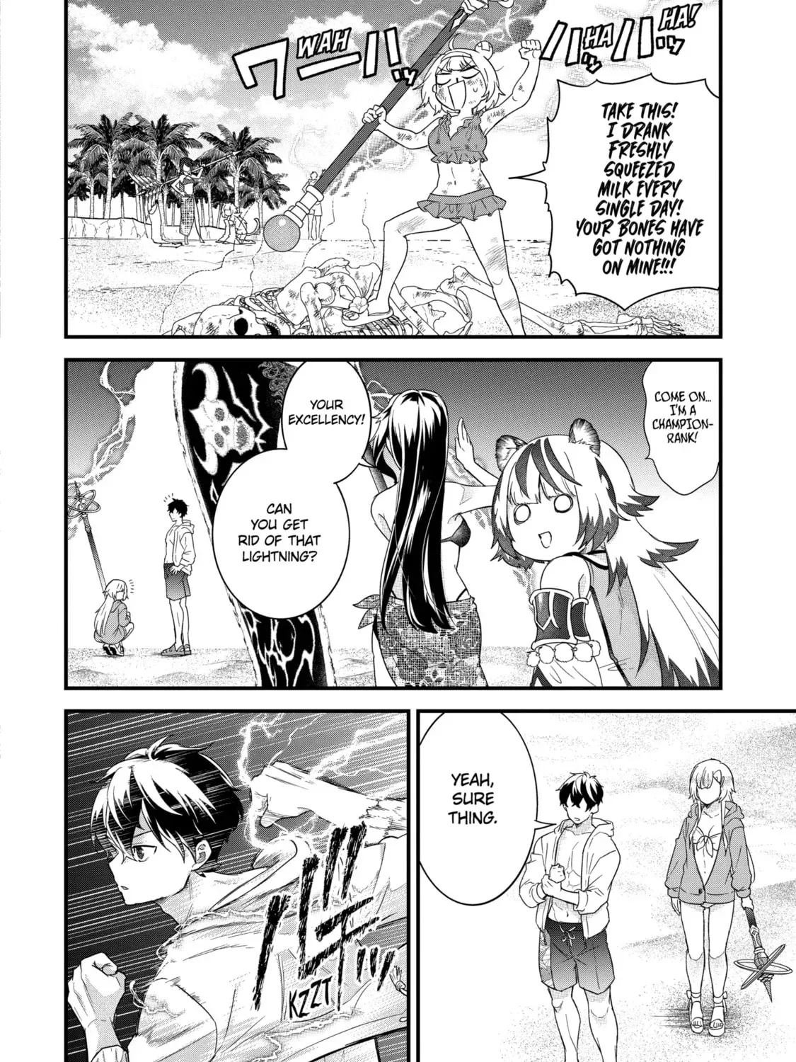 Eiyuu to Kenja no Tensei Kon Chapter 24.3 page 3 - 