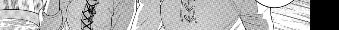Eiyuu to Kenja no Tensei Kon Chapter 25.1 page 10 - 
