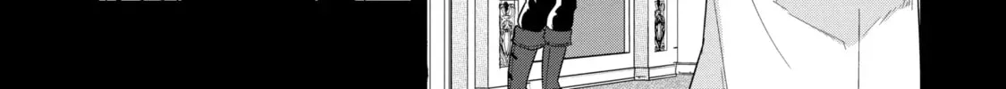 Eiyuu to Kenja no Tensei Kon Chapter 26.1 page 18 - 