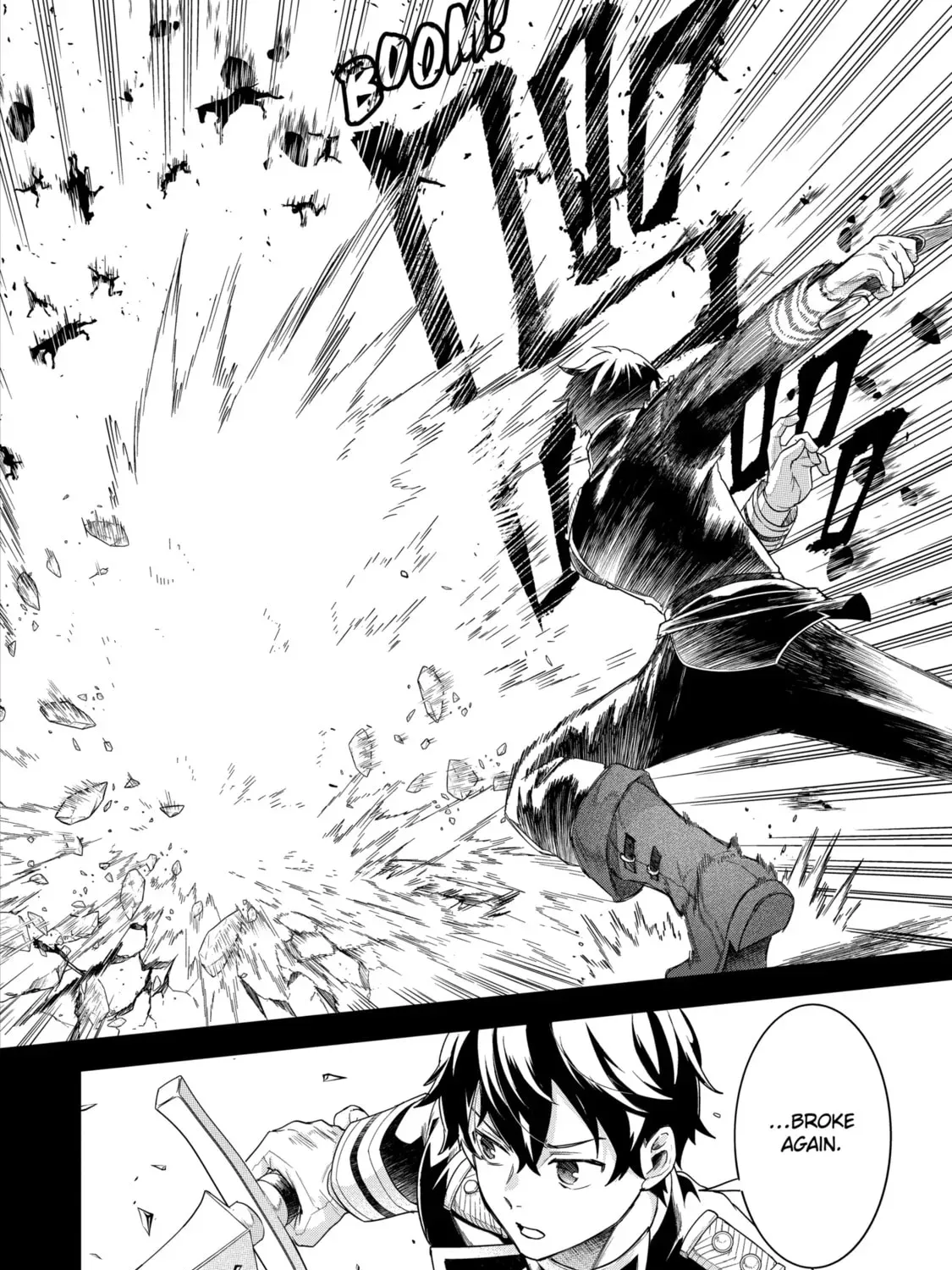 Eiyuu to Kenja no Tensei Kon Chapter 26.1 page 3 - 