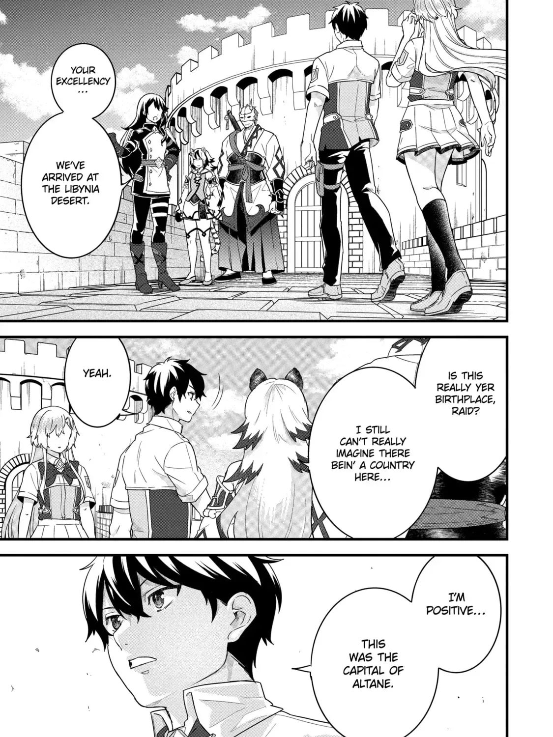 Eiyuu to Kenja no Tensei Kon Chapter 27.1 page 1 - 