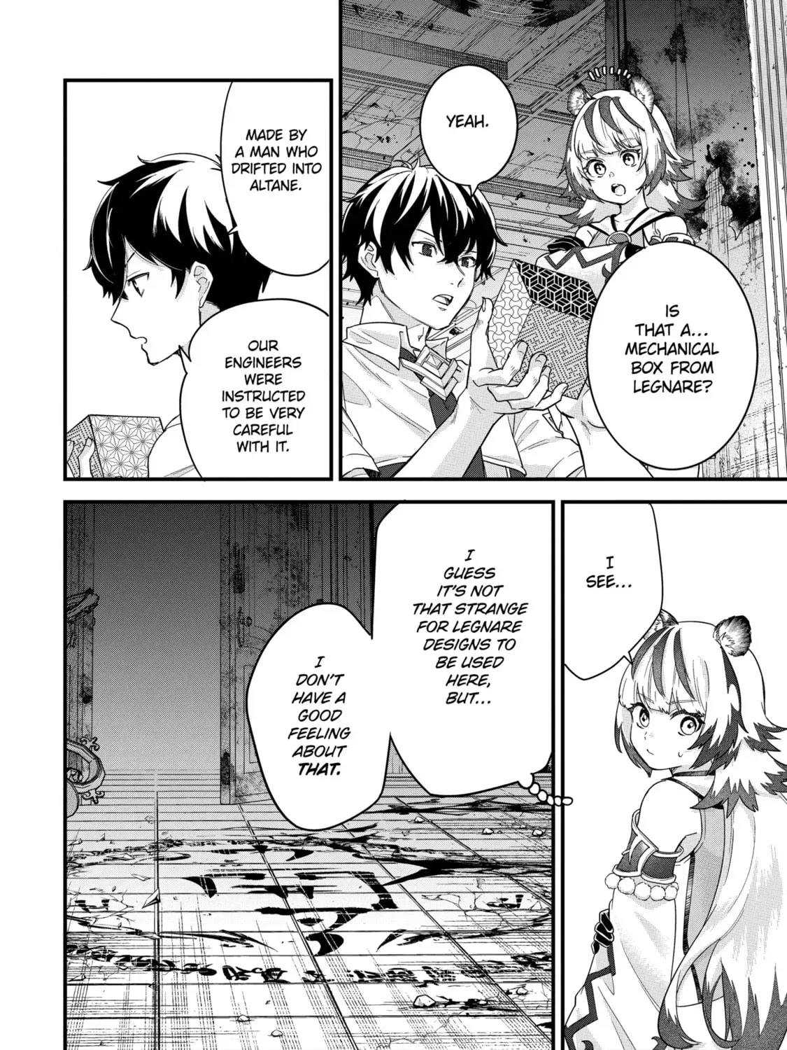 Eiyuu to Kenja no Tensei Kon Chapter 28.1 page 17 - 