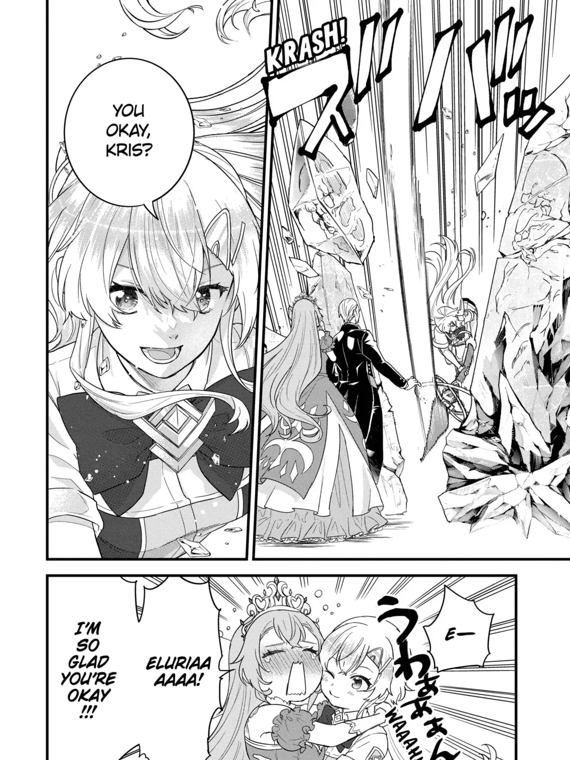 Eiyuu to Kenja no Tensei Kon Chapter 29.4 page 3 - 