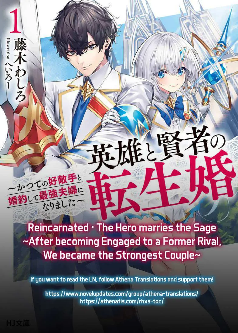 Eiyuu to Kenja no Tensei Kon Chapter 3.1 page 39 - 