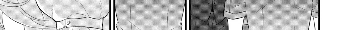 Eiyuu to Kenja no Tensei Kon Chapter 31.2 page 42 - 