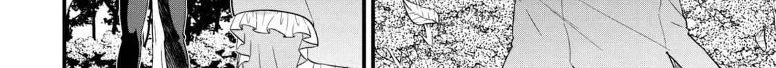 Eiyuu to Kenja no Tensei Kon Chapter 31.3 page 16 - 