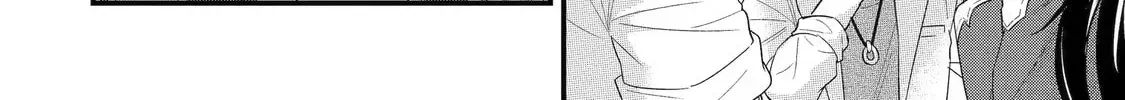 Eiyuu to Kenja no Tensei Kon Chapter 32.2 page 24 - 