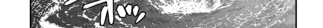 Eiyuu to Kenja no Tensei Kon Chapter 34.4 page 18 - 