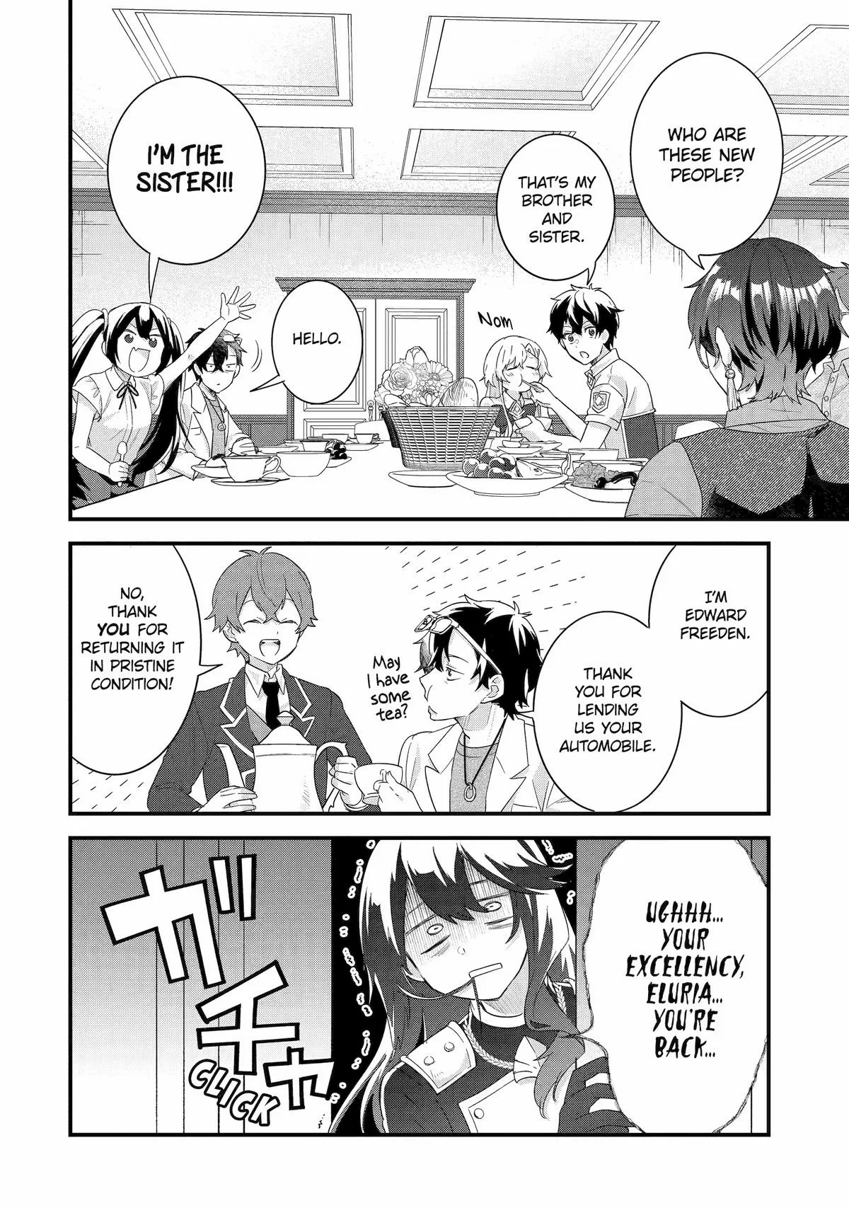 Eiyuu to Kenja no Tensei Kon Chapter 34 page 3 - 