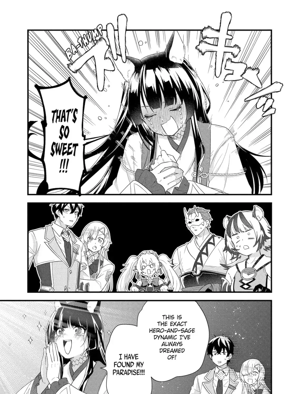 Eiyuu to Kenja no Tensei Kon Chapter 35.1 page 17 - 