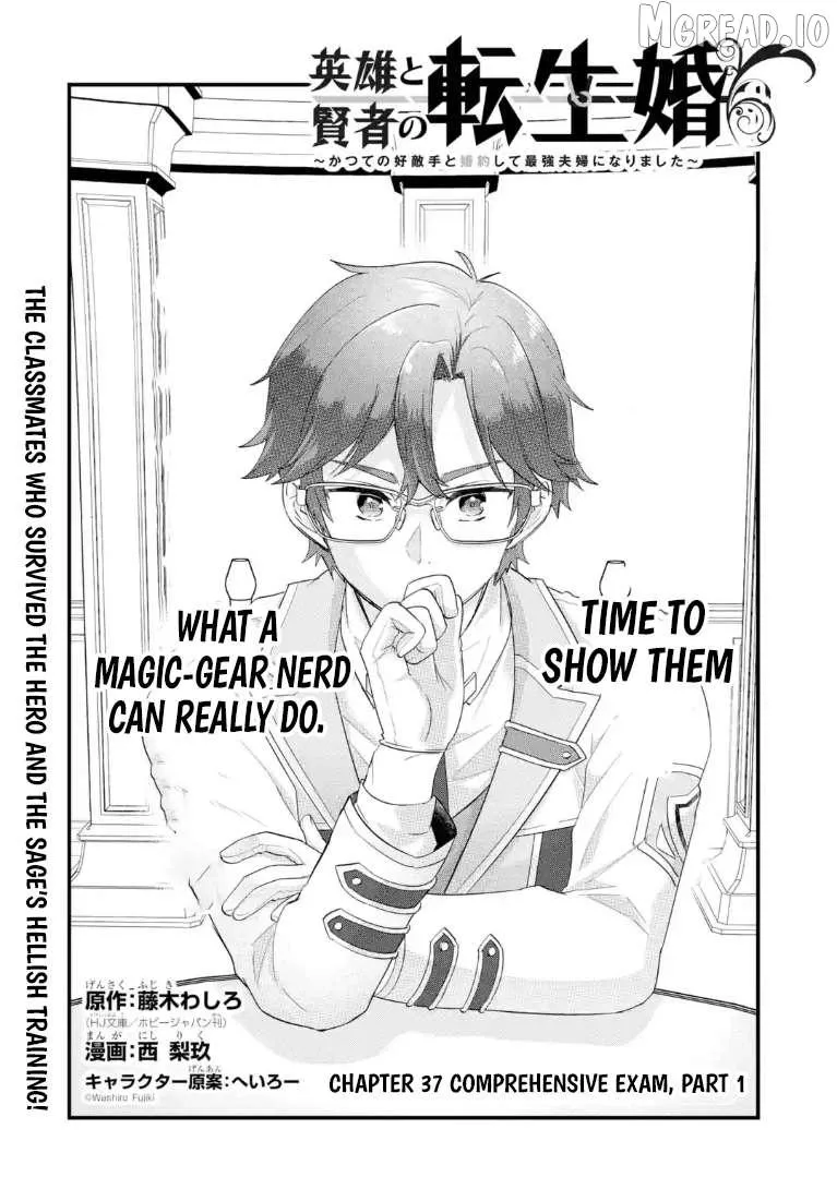 Eiyuu to Kenja no Tensei Kon Chapter 37.1 page 7 - 