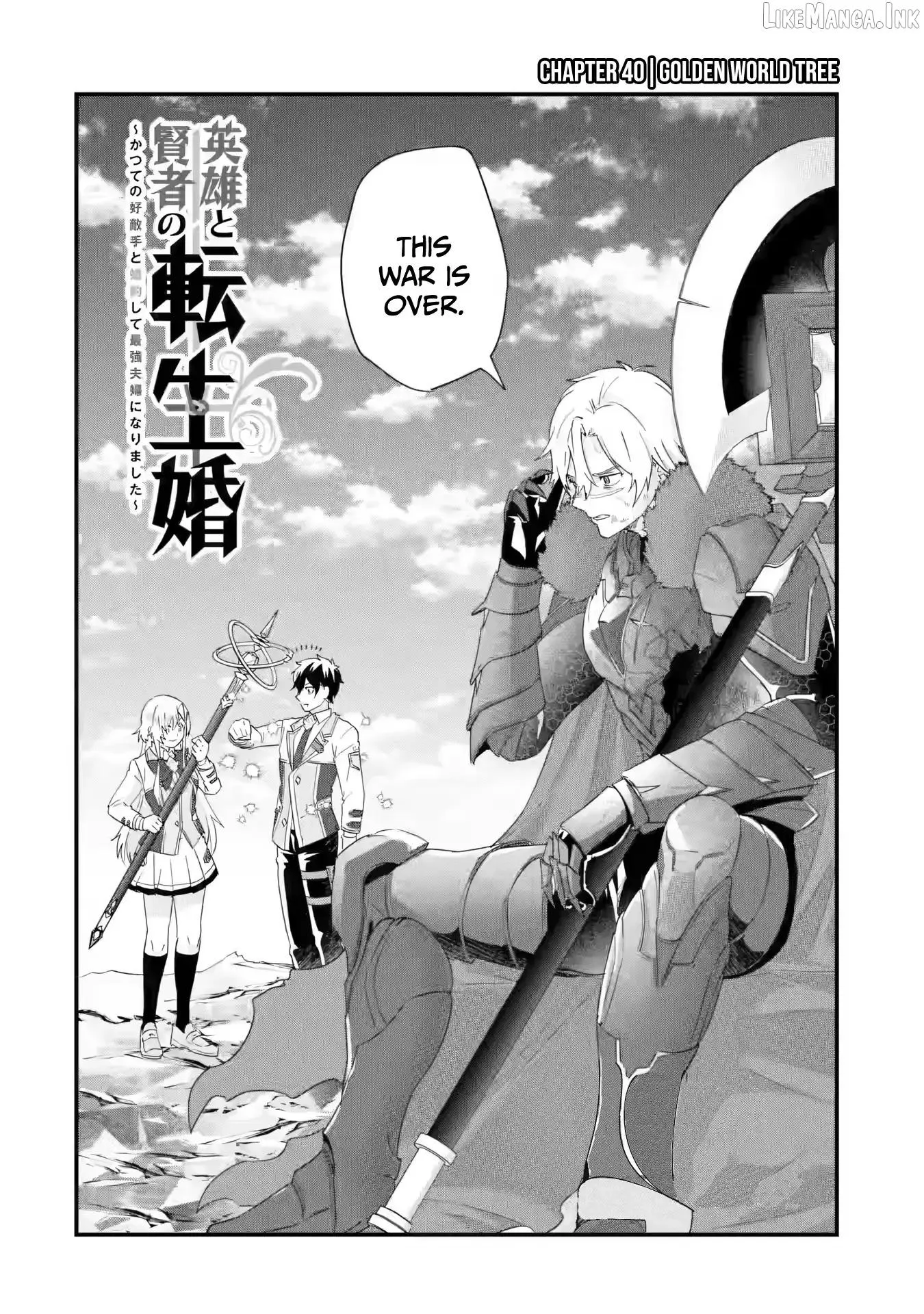 Eiyuu to Kenja no Tensei Kon Chapter 40 page 3 - 