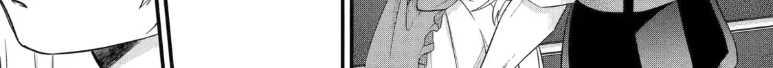 Eiyuu to Kenja no Tensei Kon Chapter 5.3 page 4 - 