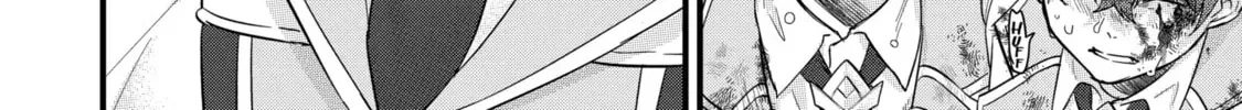 Eiyuu to Kenja no Tensei Kon Chapter 9.4 page 4 - 