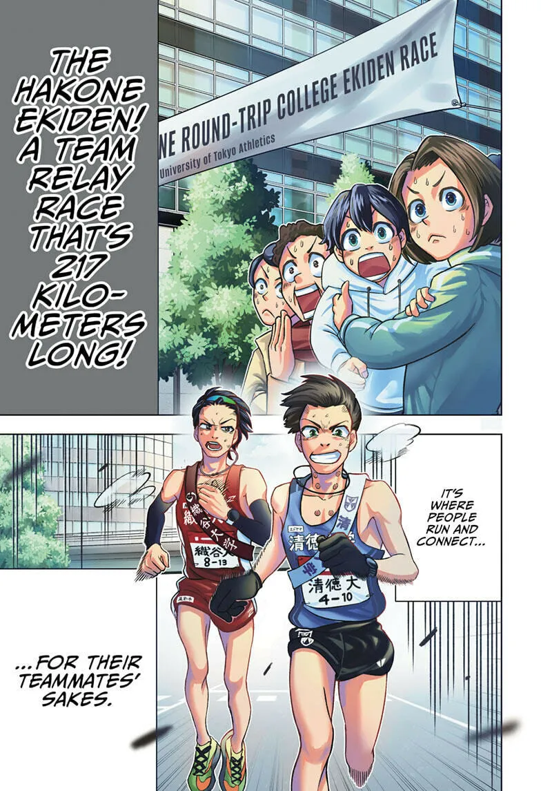 Ekiden Bros Chapter 1 page 1 - 