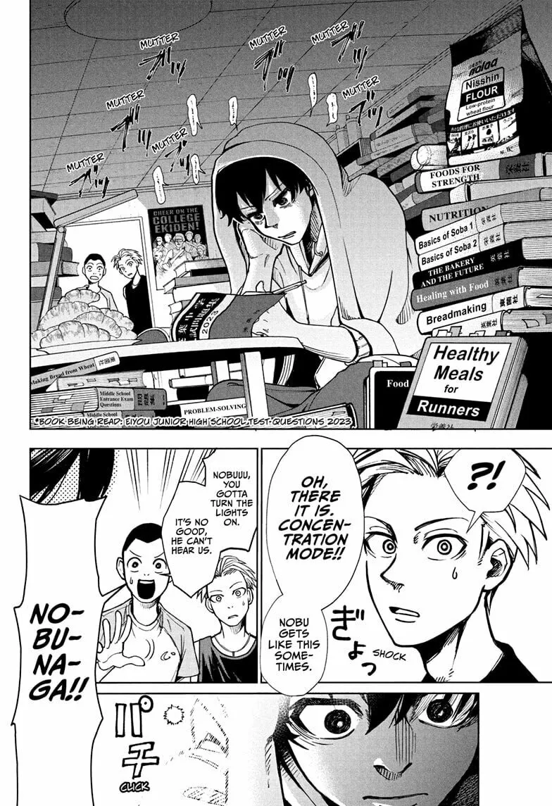 Ekiden Bros Chapter 1 page 14 - 