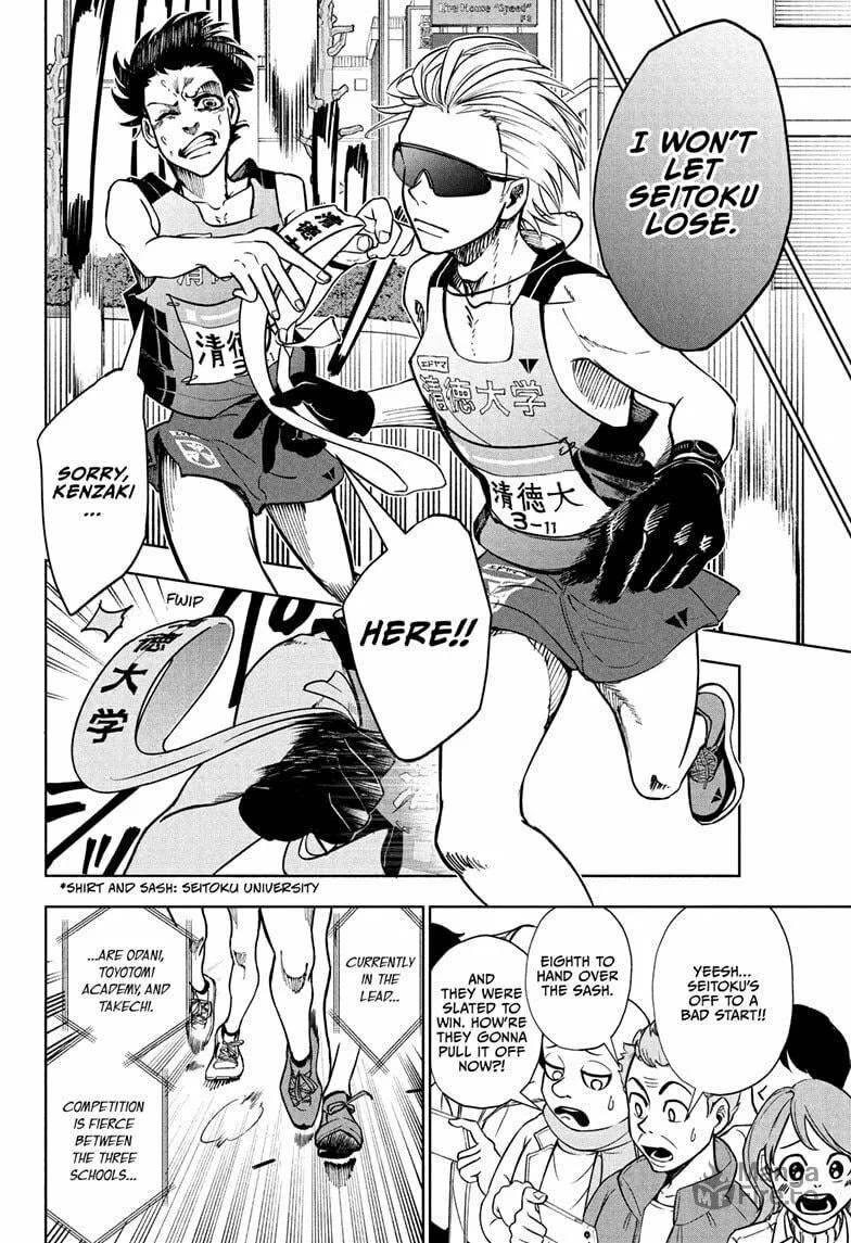Ekiden Bros Chapter 1 page 30 - 