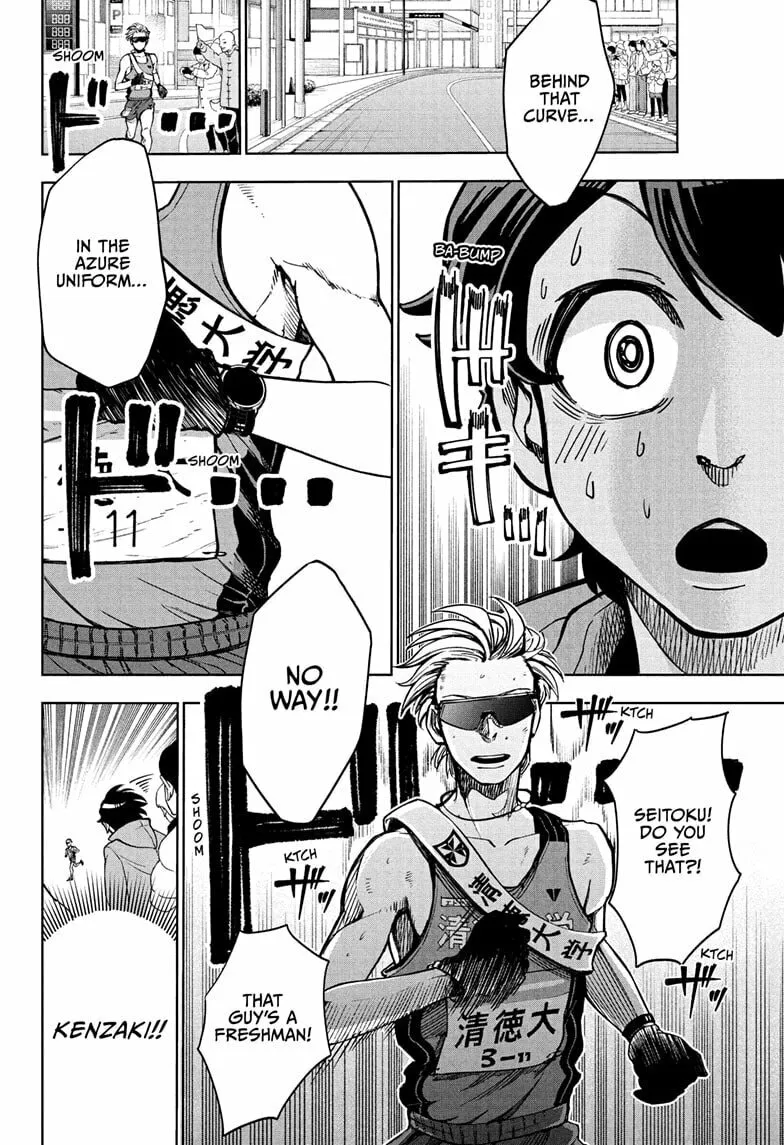 Ekiden Bros Chapter 1 page 32 - 