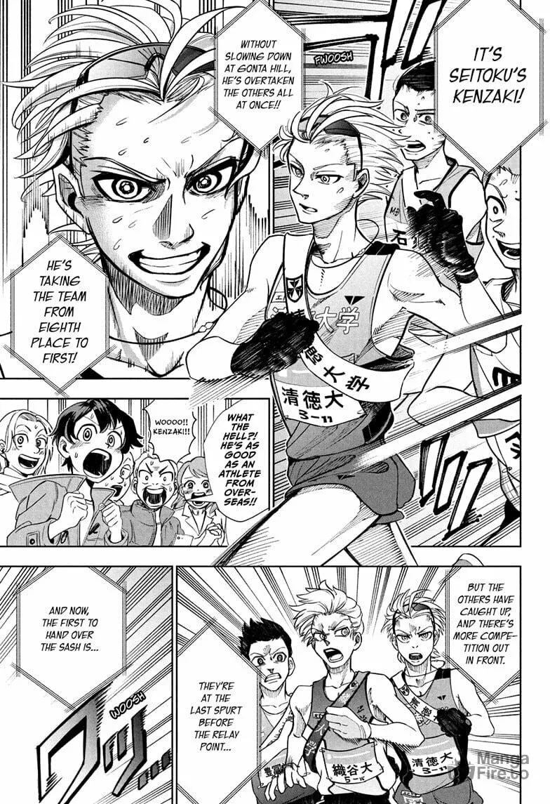 Ekiden Bros Chapter 1 page 33 - 