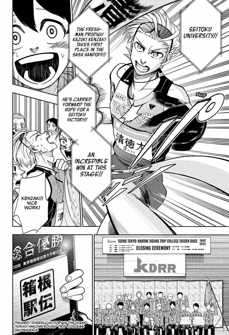 Ekiden Bros Chapter 1 page 34 - 