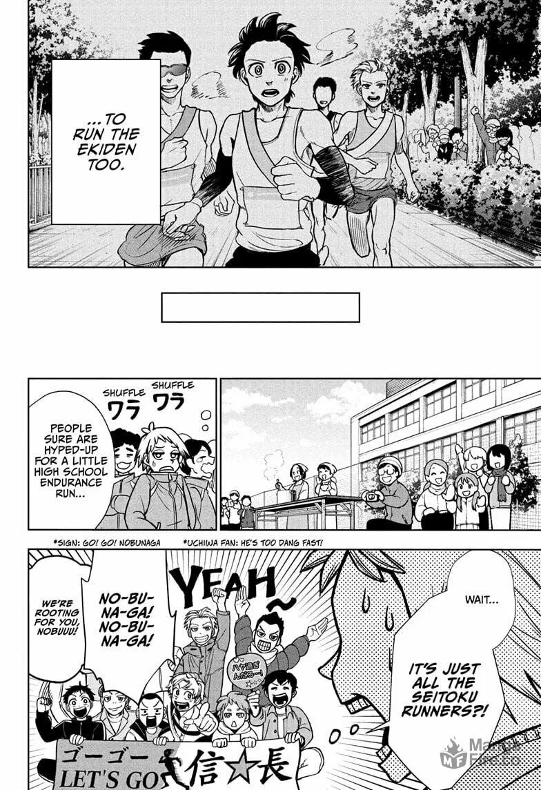 Ekiden Bros Chapter 1 page 36 - 