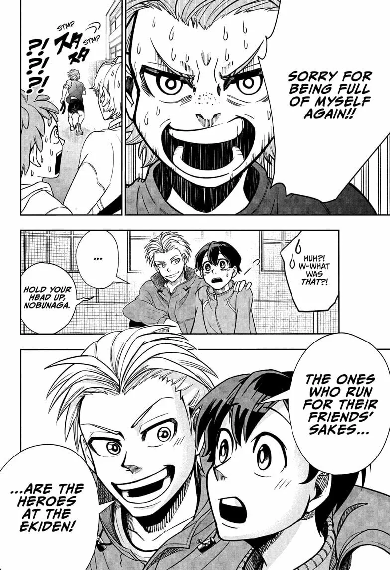 Ekiden Bros Chapter 1 page 52 - 