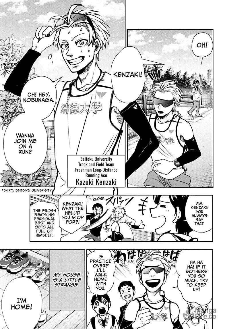 Ekiden Bros Chapter 1 page 9 - 