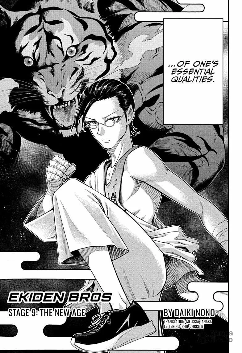 Ekiden Bros Chapter 10 page 3 - 