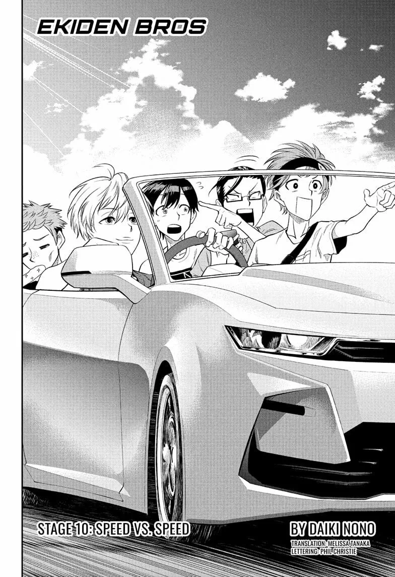 Ekiden Bros Chapter 11 page 2 - 