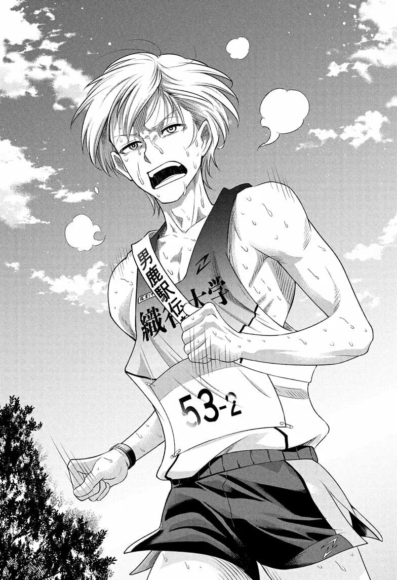 Ekiden Bros Chapter 11 page 14 - 
