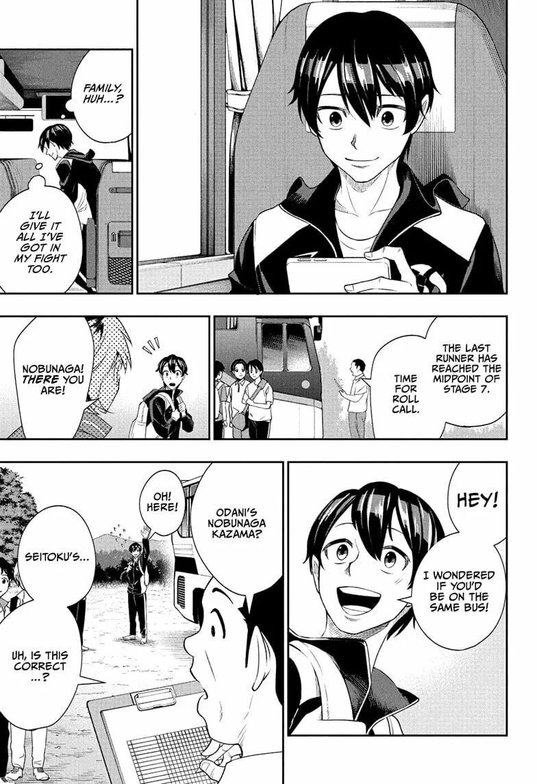 Ekiden Bros Chapter 11 page 17 - 