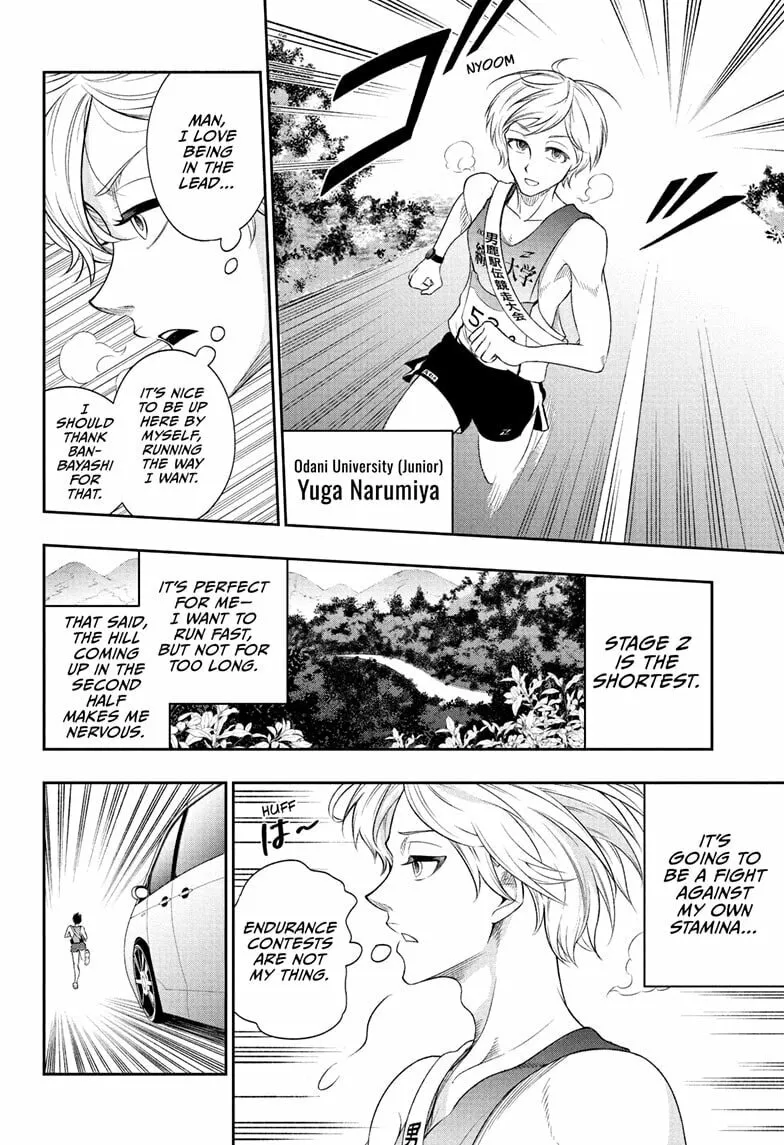 Ekiden Bros Chapter 11 page 4 - 