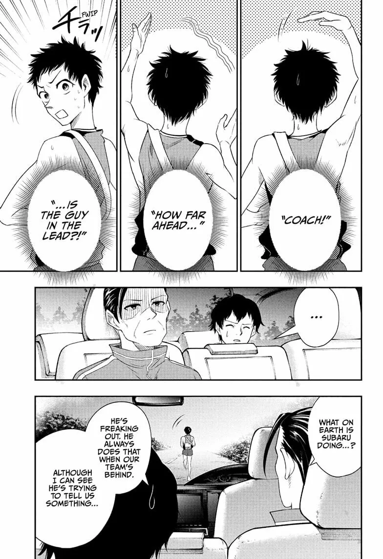 Ekiden Bros Chapter 11 page 5 - 