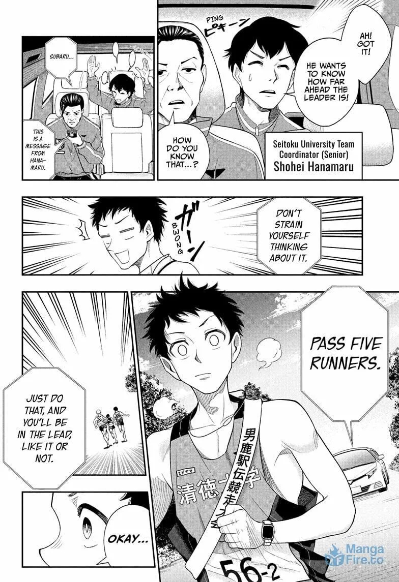 Ekiden Bros Chapter 11 page 6 - 