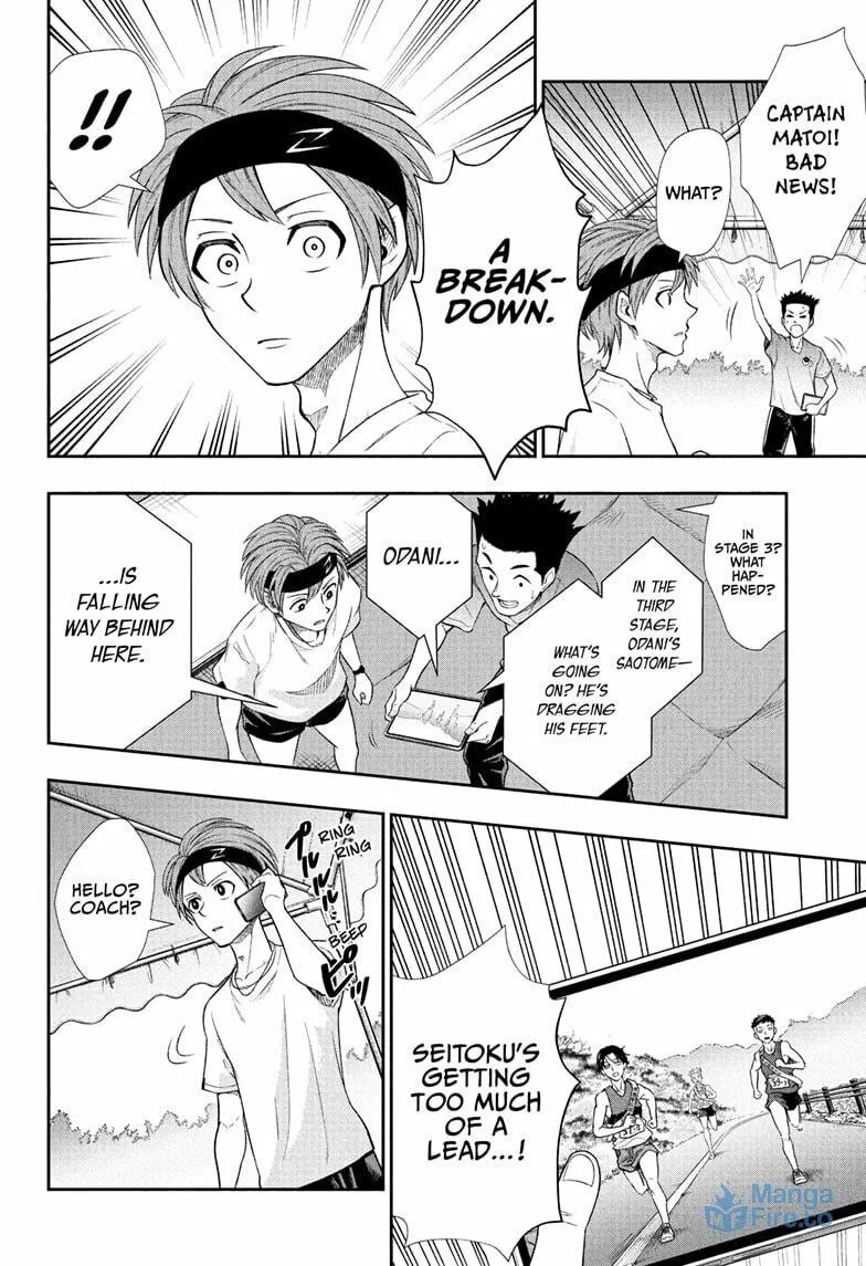 Ekiden Bros Chapter 12 page 12 - 