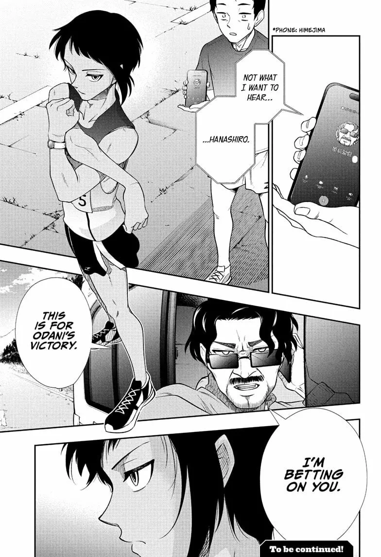 Ekiden Bros Chapter 12 page 19 - 