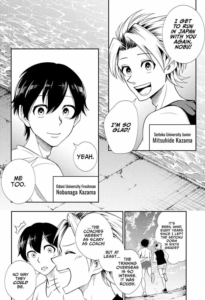 Ekiden Bros Chapter 12 page 4 - 